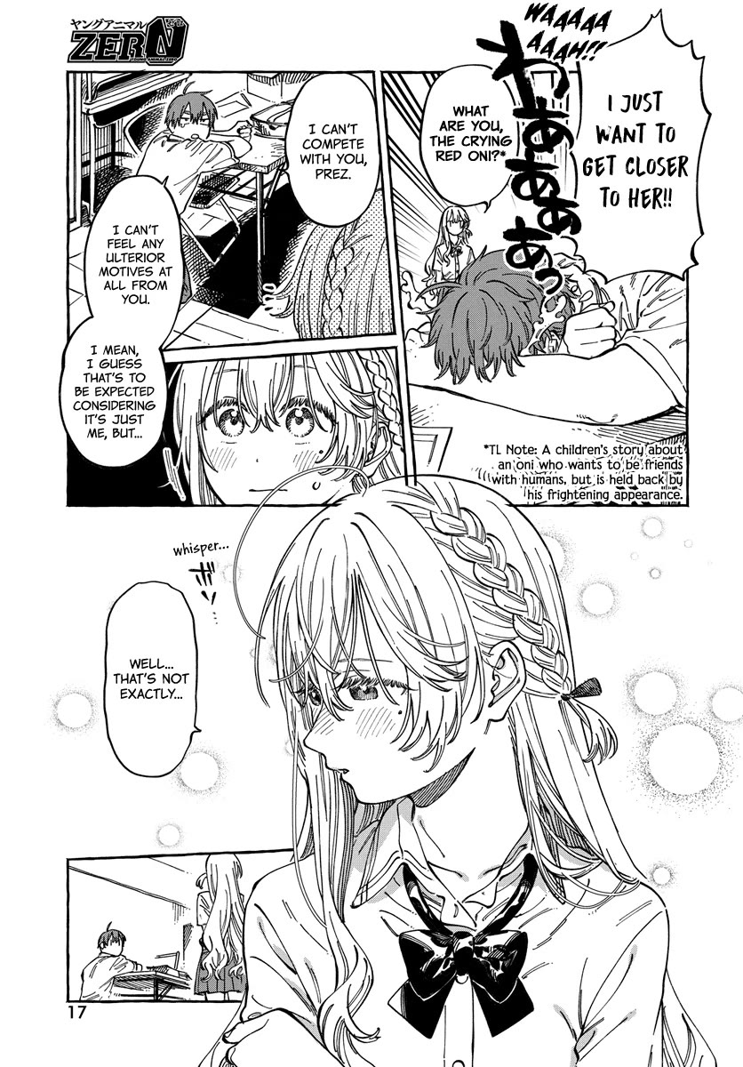 Boku no Suki na Hito ga Suki na Hito Chapter 12 - Page 15