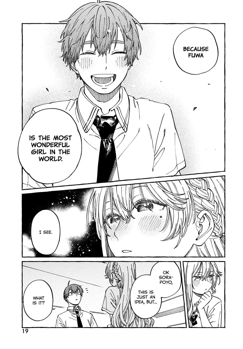 Boku no Suki na Hito ga Suki na Hito Chapter 12 - Page 17