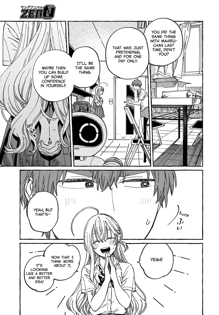Boku no Suki na Hito ga Suki na Hito Chapter 12 - Page 19