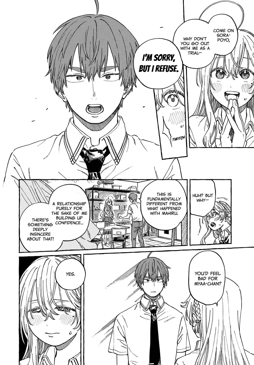 Boku no Suki na Hito ga Suki na Hito Chapter 12 - Page 20