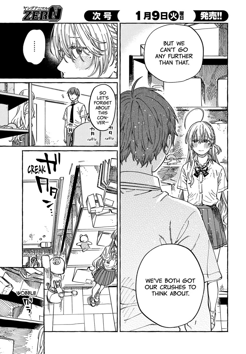 Boku no Suki na Hito ga Suki na Hito Chapter 12 - Page 23