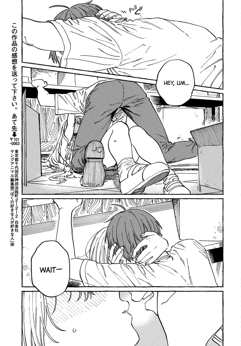 Boku no Suki na Hito ga Suki na Hito Chapter 12 - Page 29