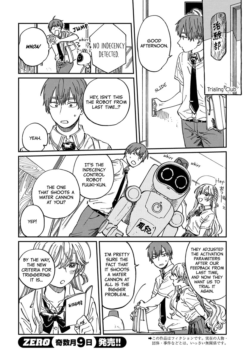 Boku no Suki na Hito ga Suki na Hito Chapter 12 - Page 4