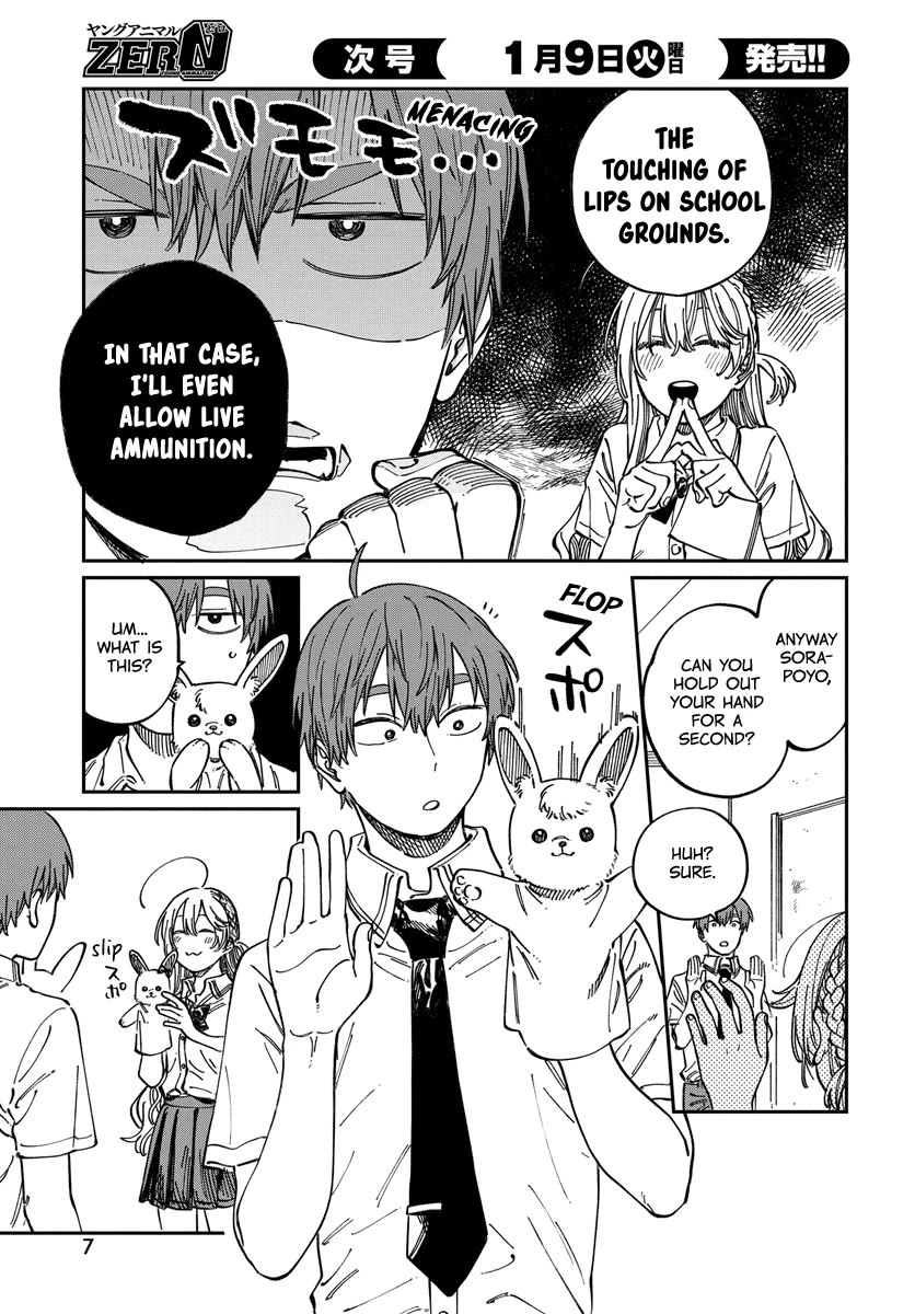 Boku no Suki na Hito ga Suki na Hito Chapter 12 - Page 5