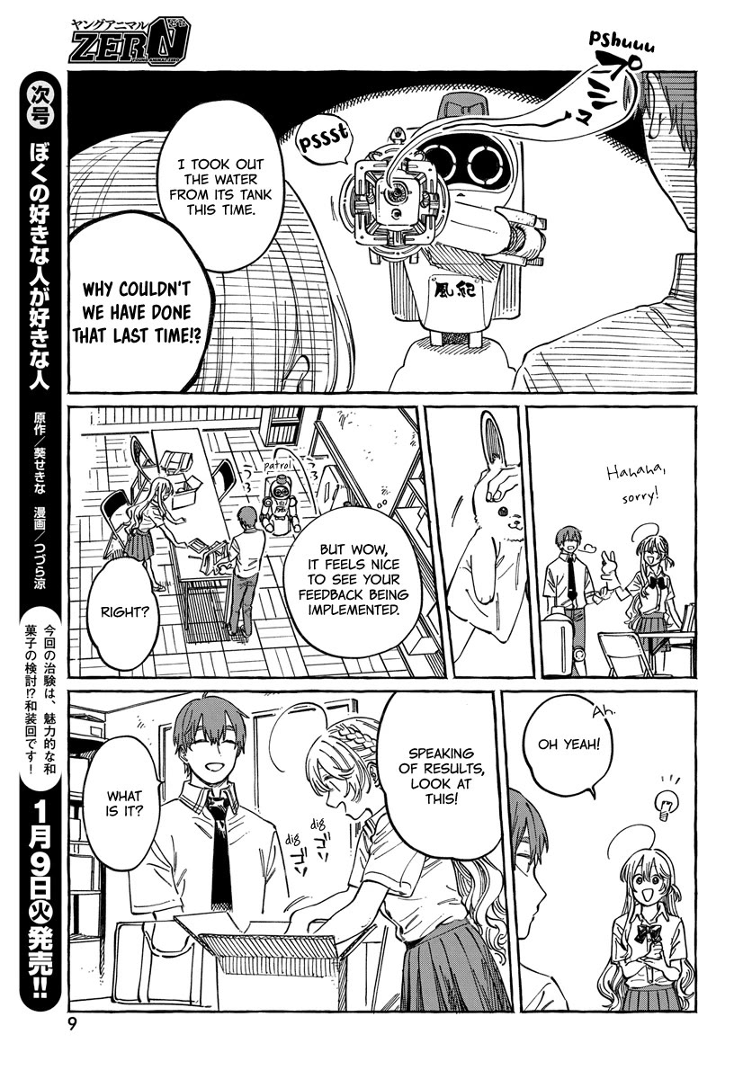 Boku no Suki na Hito ga Suki na Hito Chapter 12 - Page 7