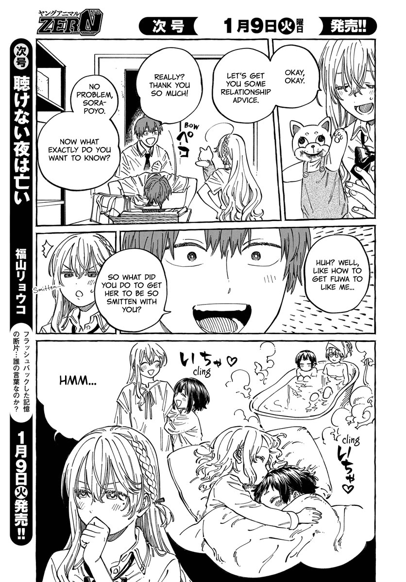 Boku no Suki na Hito ga Suki na Hito Chapter 12 - Page 9