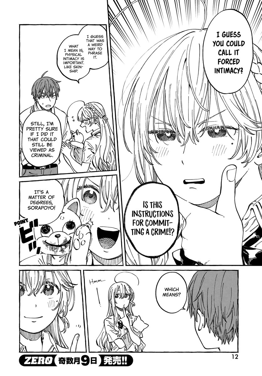 Boku no Suki na Hito ga Suki na Hito Chapter 12 - Page 10