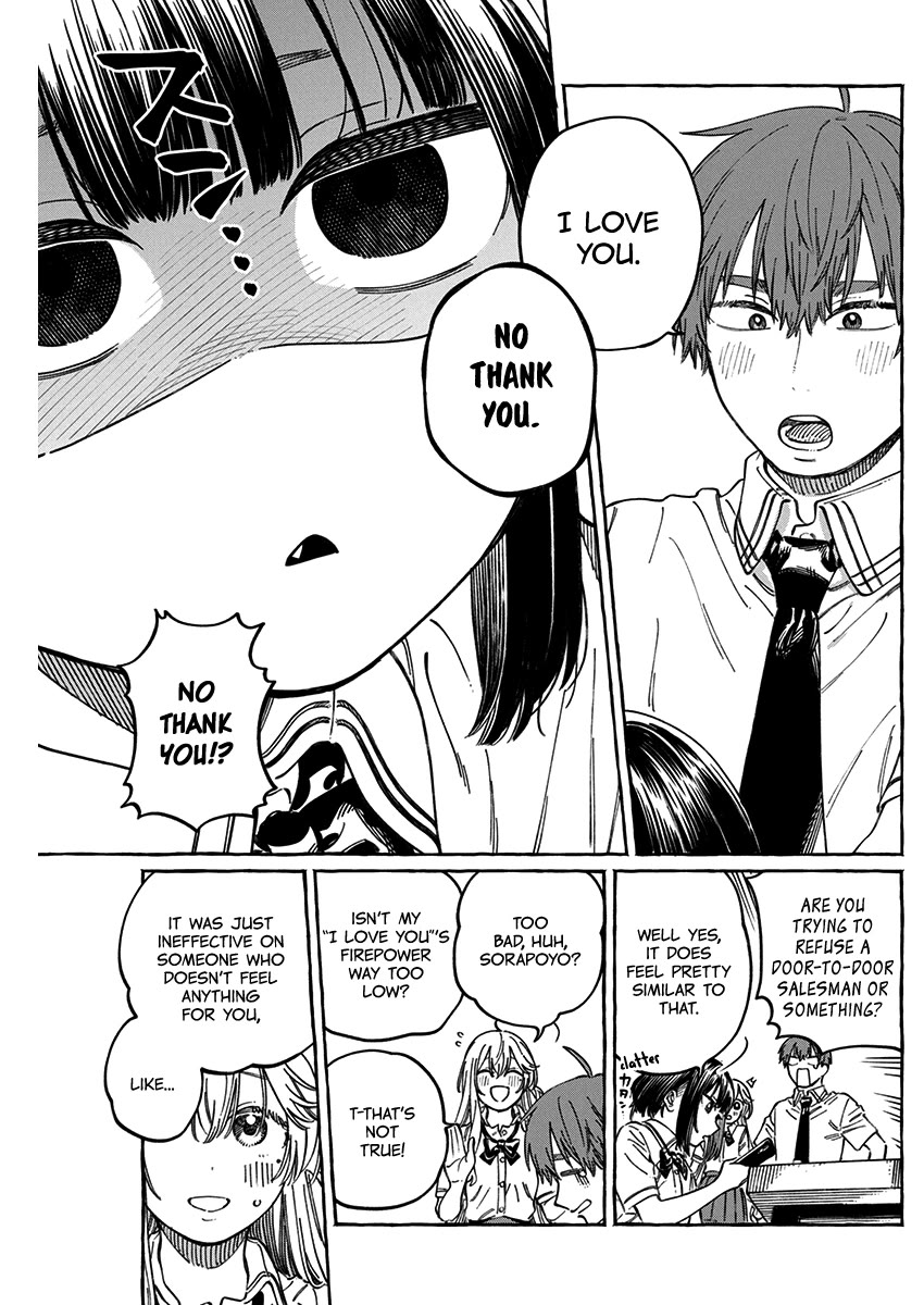 Boku no Suki na Hito ga Suki na Hito Chapter 13.5 - Page 14