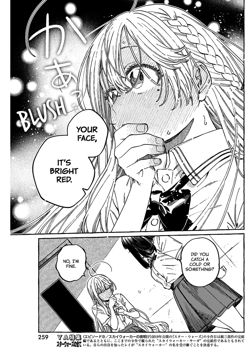 Boku no Suki na Hito ga Suki na Hito Chapter 13.5 - Page 18