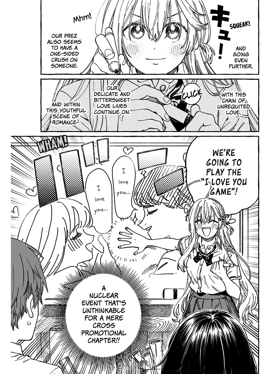 Boku no Suki na Hito ga Suki na Hito Chapter 13.5 - Page 4