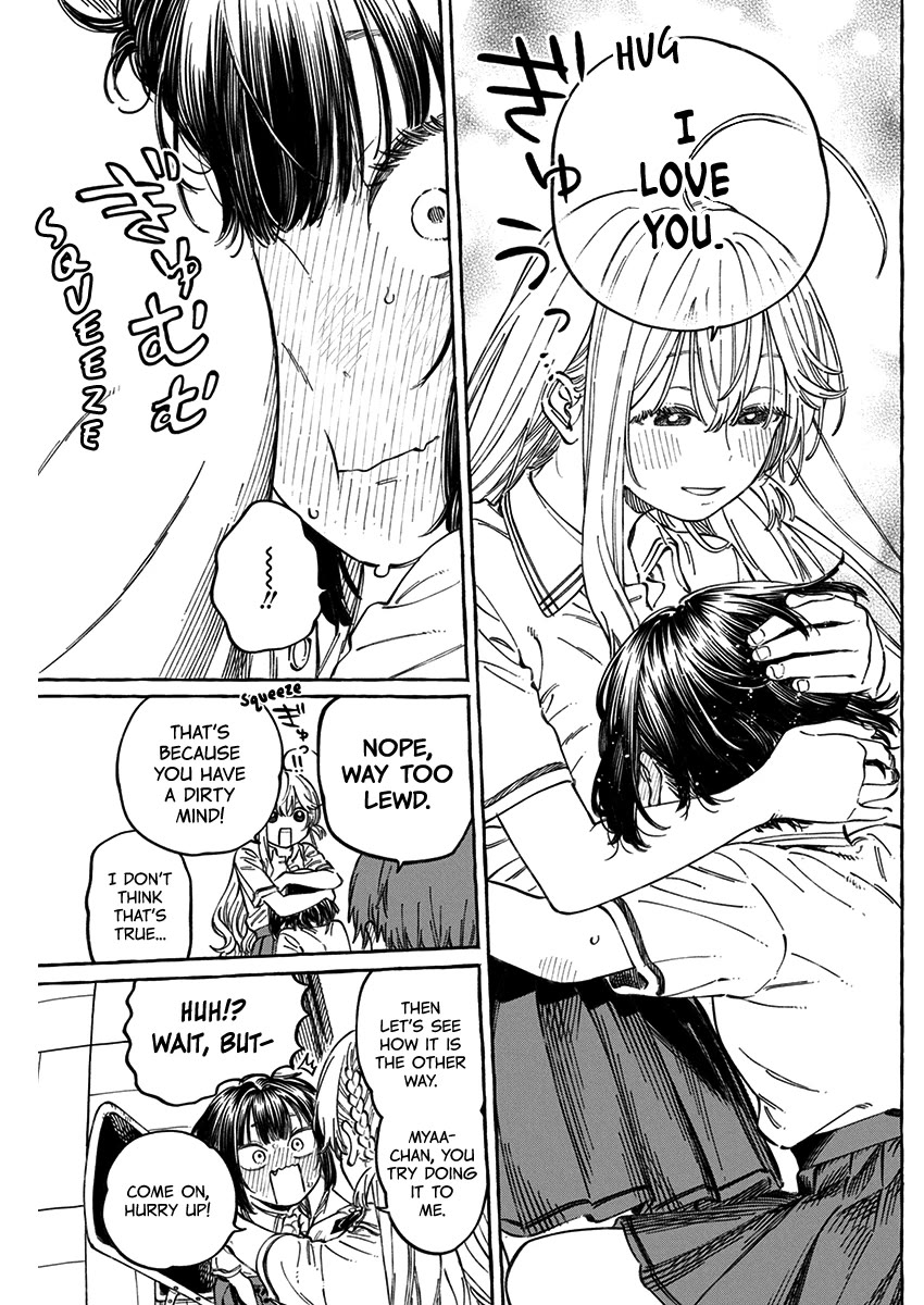 Boku no Suki na Hito ga Suki na Hito Chapter 13.5 - Page 8