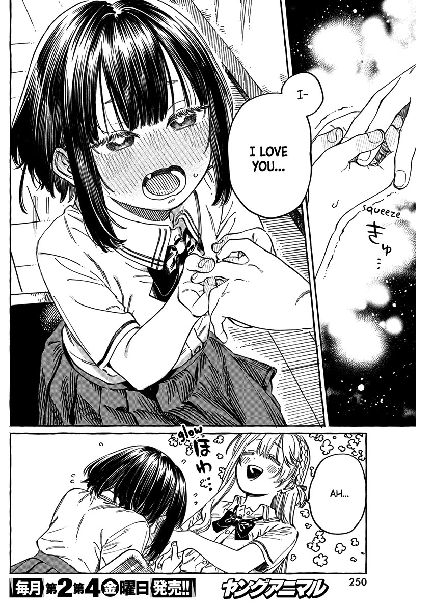 Boku no Suki na Hito ga Suki na Hito Chapter 13.5 - Page 9
