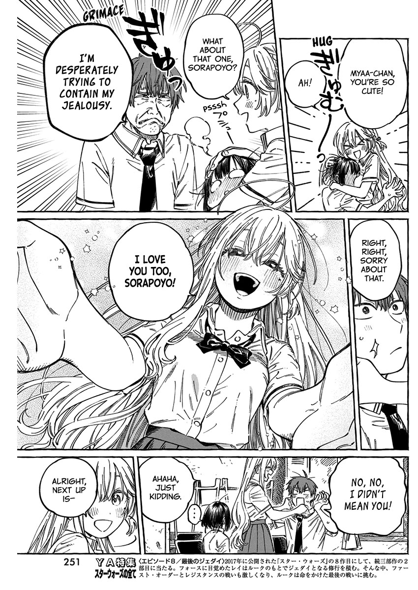 Boku no Suki na Hito ga Suki na Hito Chapter 13.5 - Page 10