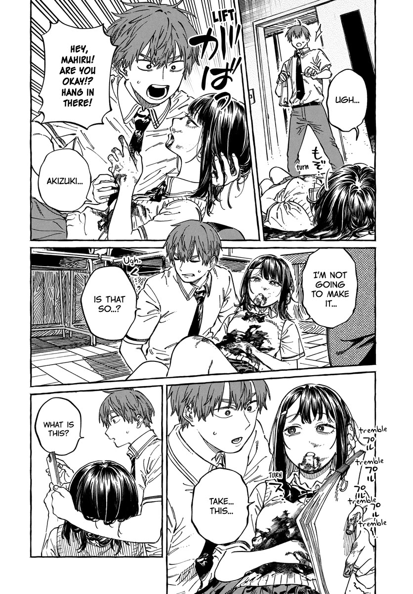 Boku no Suki na Hito ga Suki na Hito Chapter 13 - Page 11