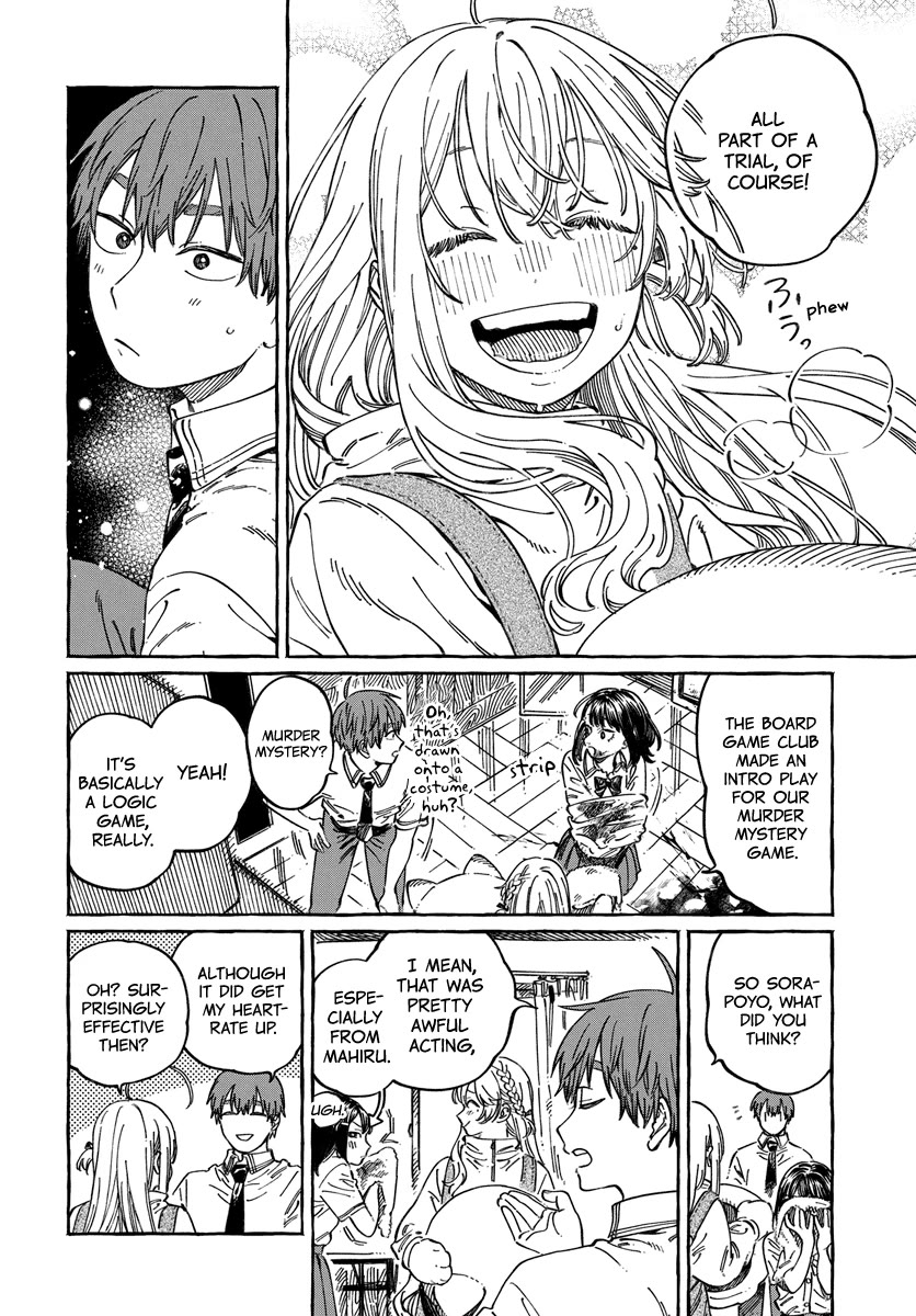 Boku no Suki na Hito ga Suki na Hito Chapter 13 - Page 13