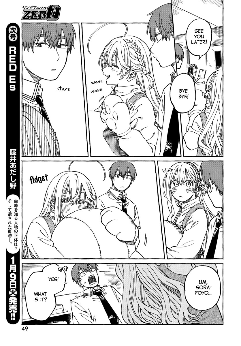 Boku no Suki na Hito ga Suki na Hito Chapter 13 - Page 16