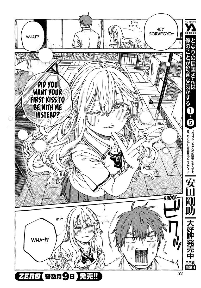 Boku no Suki na Hito ga Suki na Hito Chapter 13 - Page 19