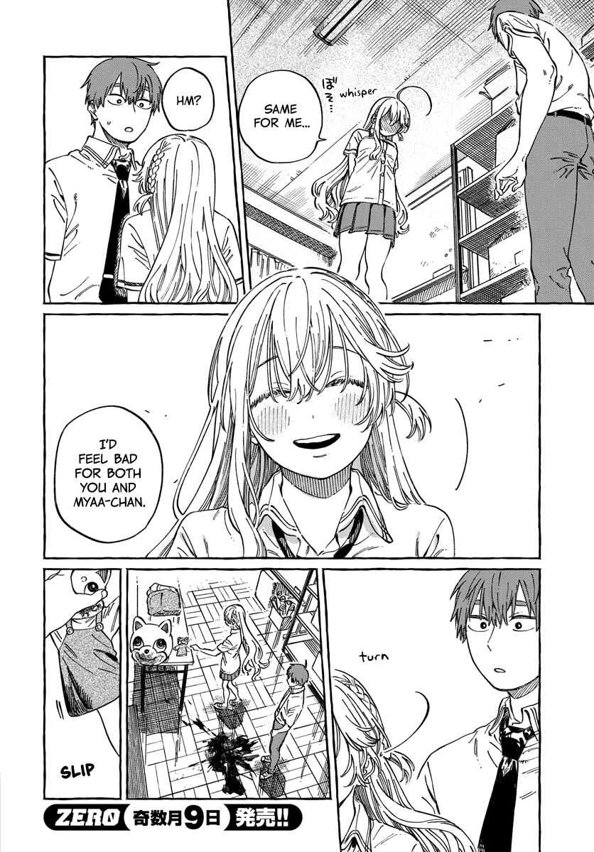 Boku no Suki na Hito ga Suki na Hito Chapter 13 - Page 21