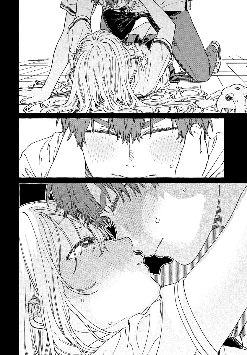 Boku no Suki na Hito ga Suki na Hito Chapter 13 - Page 23
