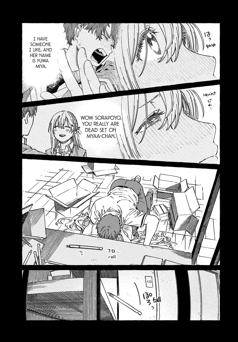Boku no Suki na Hito ga Suki na Hito Chapter 13 - Page 24