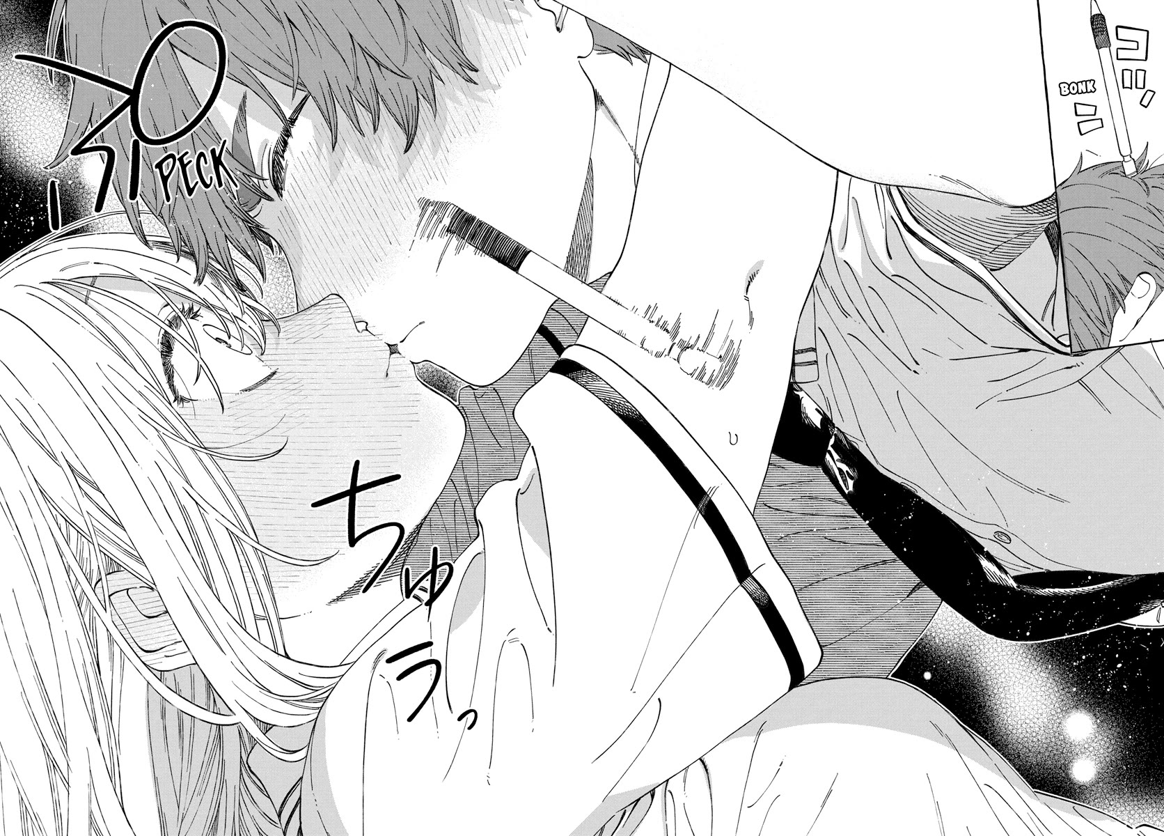 Boku no Suki na Hito ga Suki na Hito Chapter 13 - Page 25