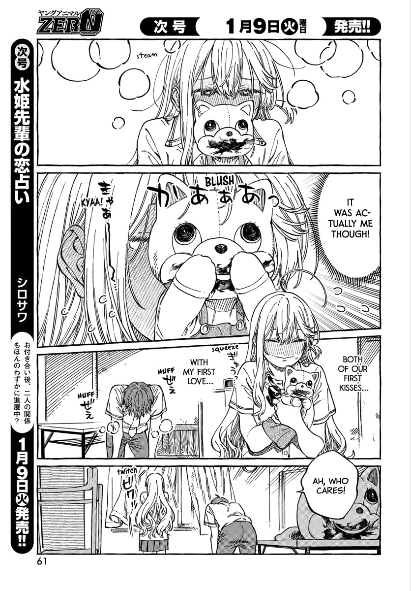 Boku no Suki na Hito ga Suki na Hito Chapter 13 - Page 27