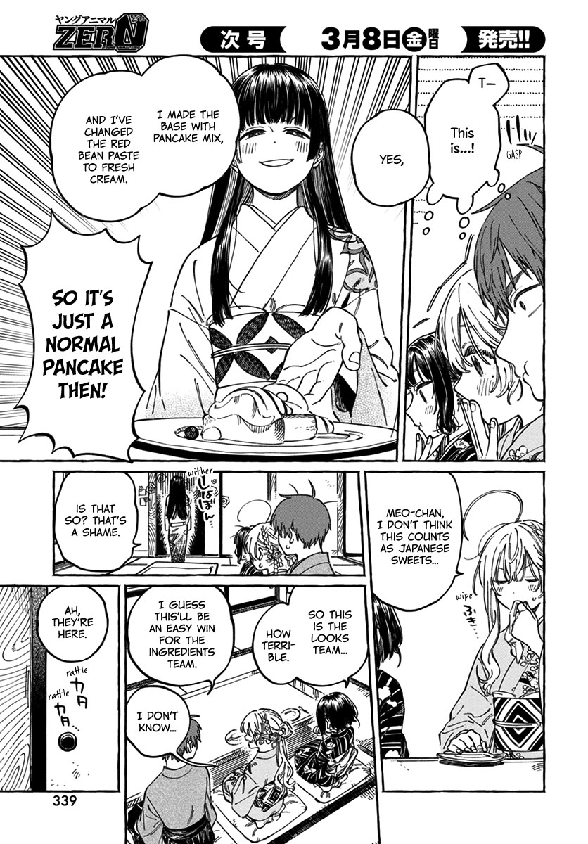 Boku no Suki na Hito ga Suki na Hito Chapter 14 - Page 12