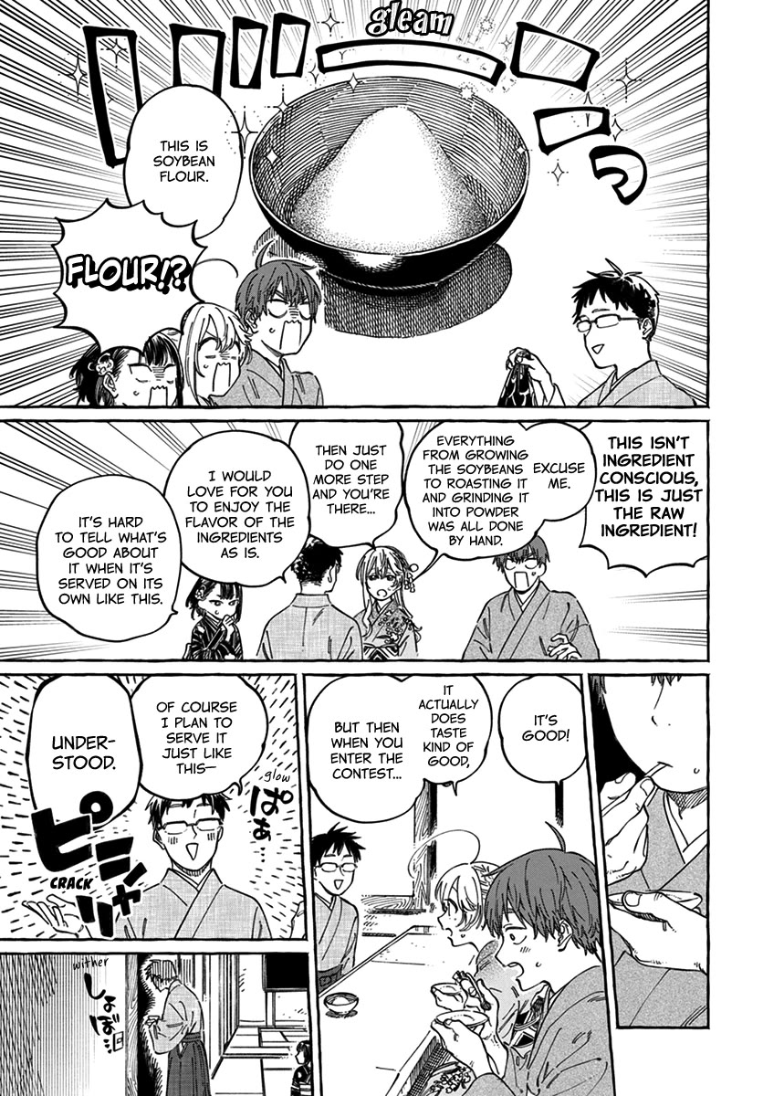 Boku no Suki na Hito ga Suki na Hito Chapter 14 - Page 14