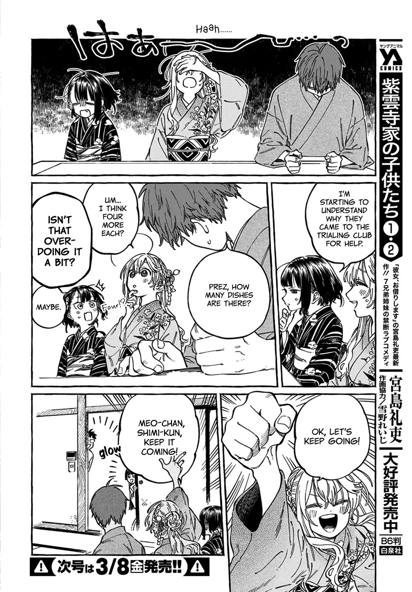 Boku no Suki na Hito ga Suki na Hito Chapter 14 - Page 15