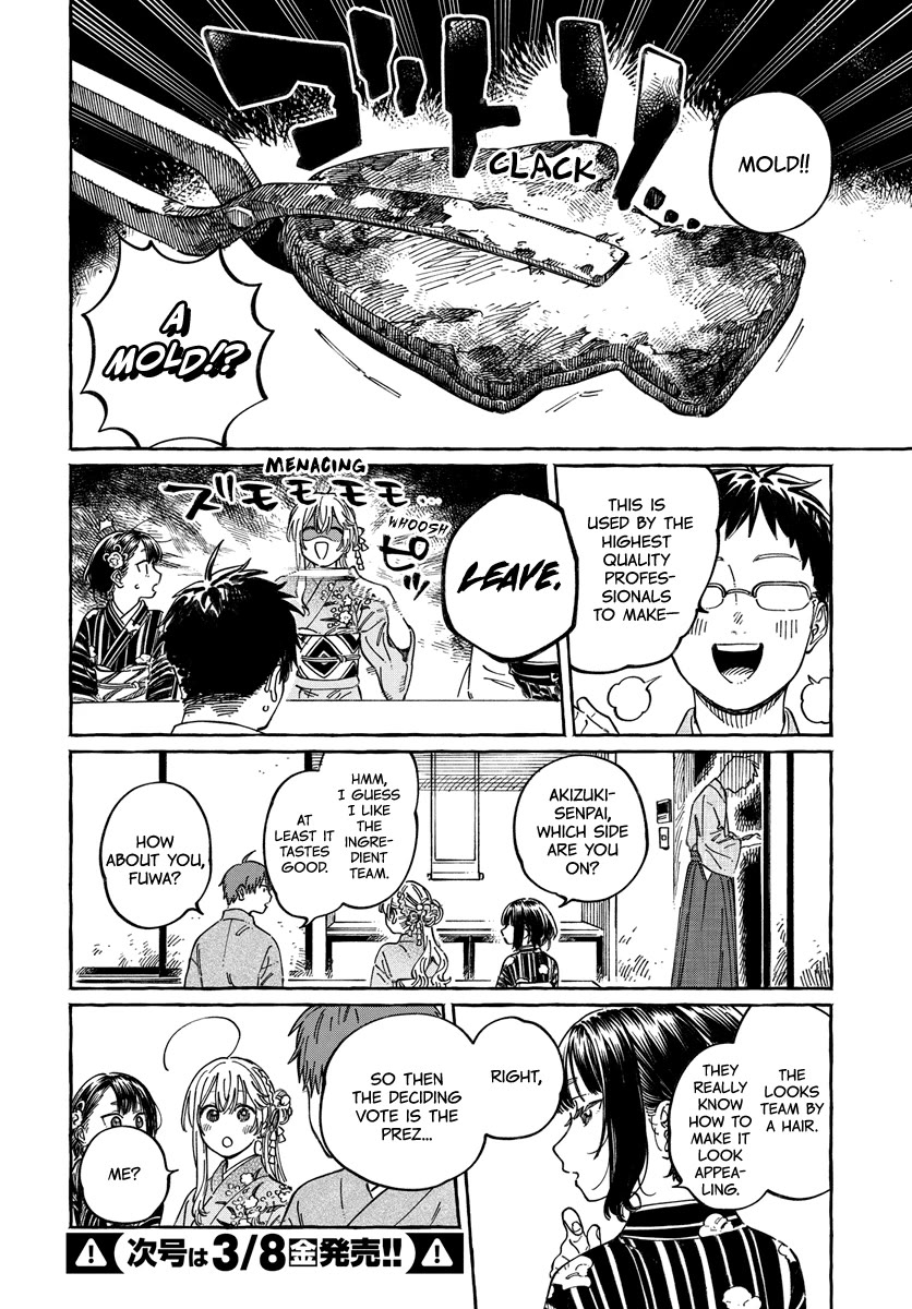 Boku no Suki na Hito ga Suki na Hito Chapter 14 - Page 19