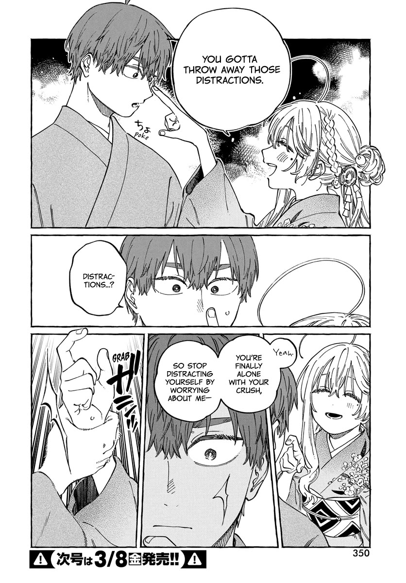 Boku no Suki na Hito ga Suki na Hito Chapter 14 - Page 23