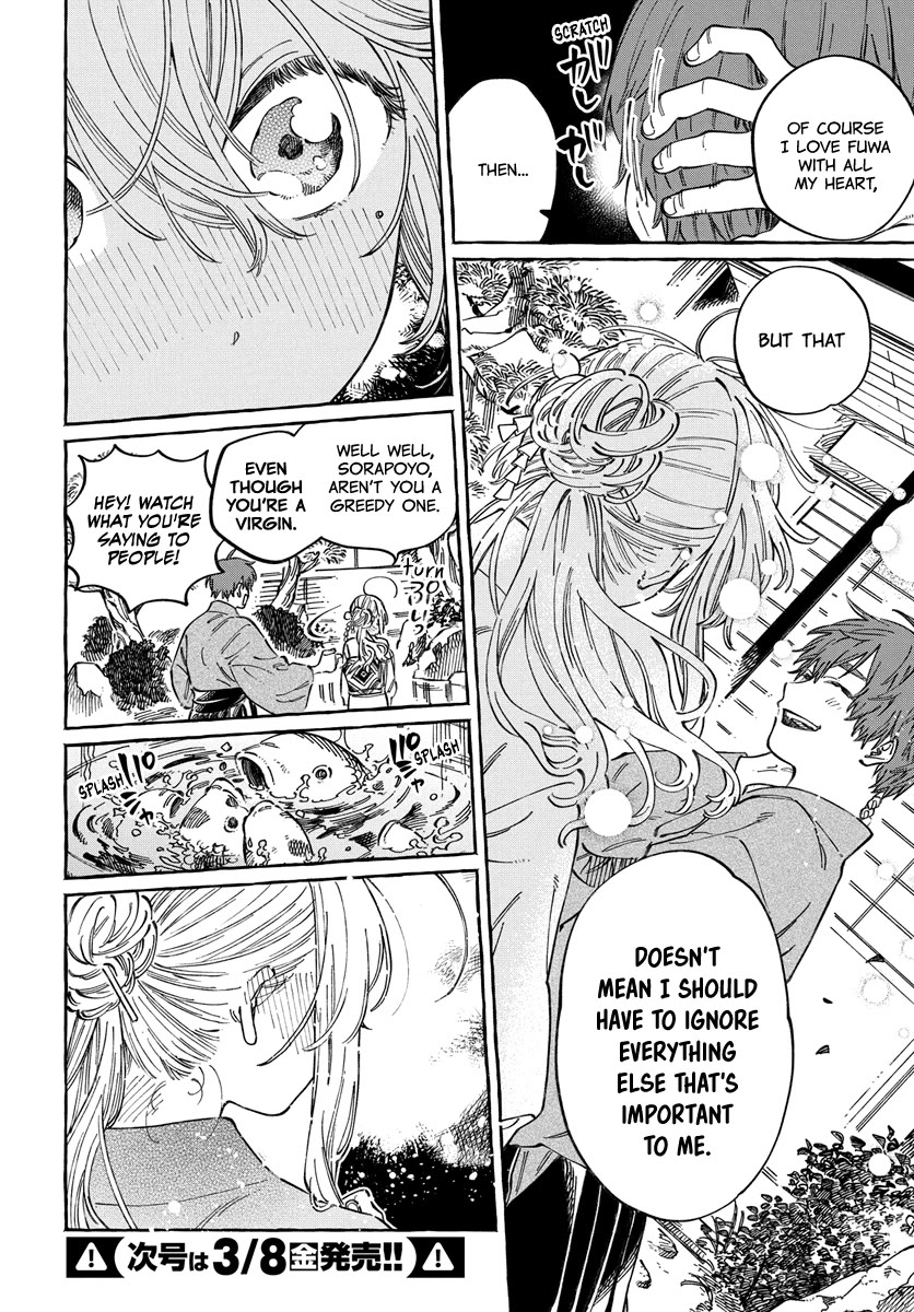Boku no Suki na Hito ga Suki na Hito Chapter 14 - Page 25
