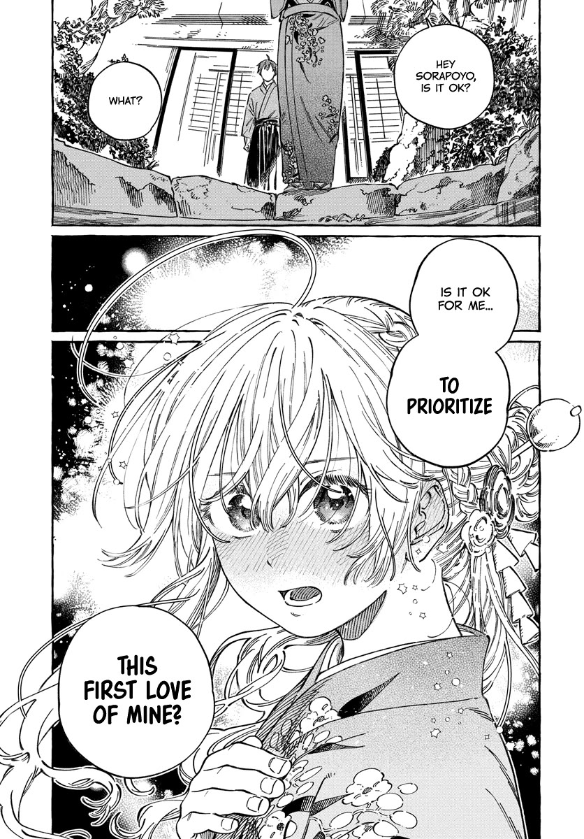Boku no Suki na Hito ga Suki na Hito Chapter 14 - Page 26