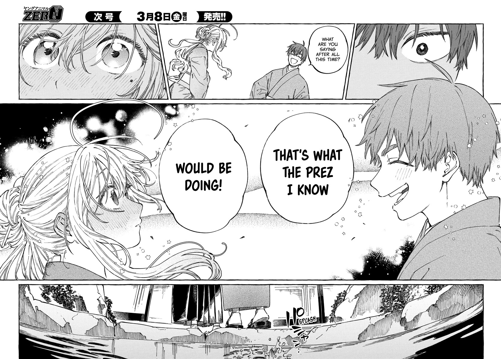 Boku no Suki na Hito ga Suki na Hito Chapter 14 - Page 27