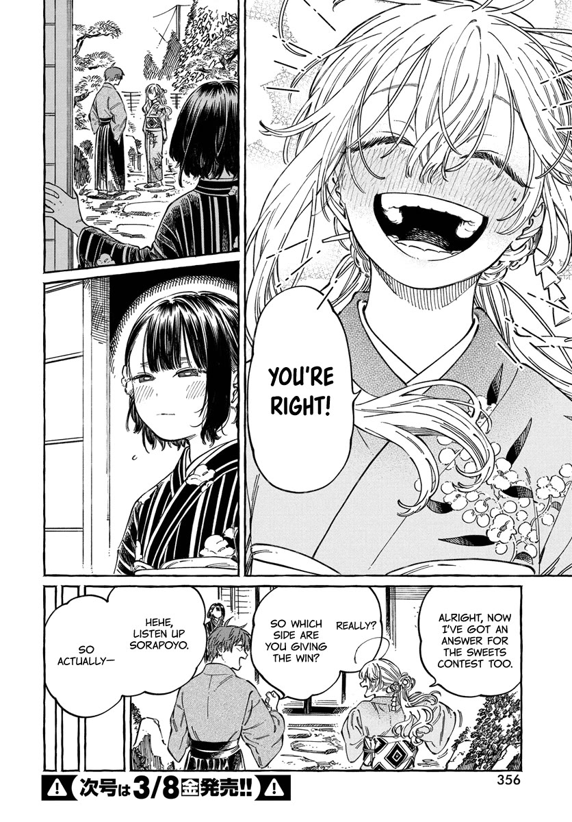 Boku no Suki na Hito ga Suki na Hito Chapter 14 - Page 28