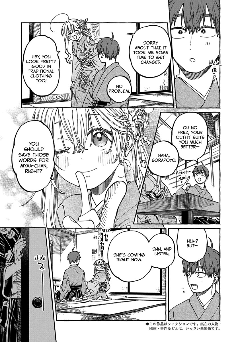 Boku no Suki na Hito ga Suki na Hito Chapter 14 - Page 4