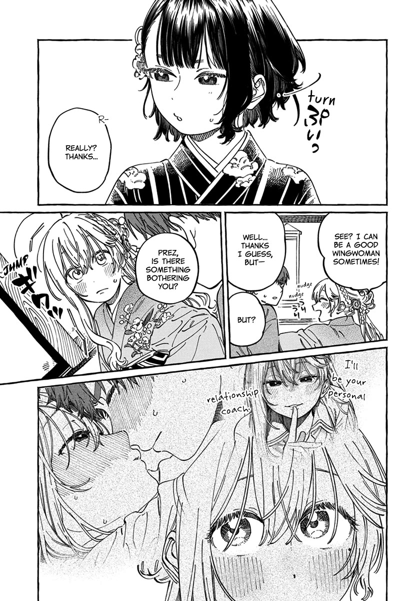 Boku no Suki na Hito ga Suki na Hito Chapter 14 - Page 6