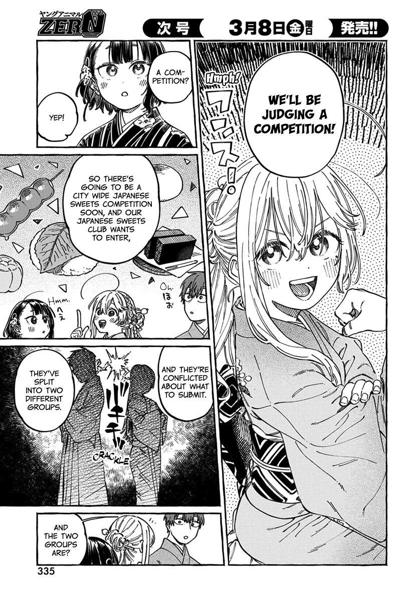 Boku no Suki na Hito ga Suki na Hito Chapter 14 - Page 8