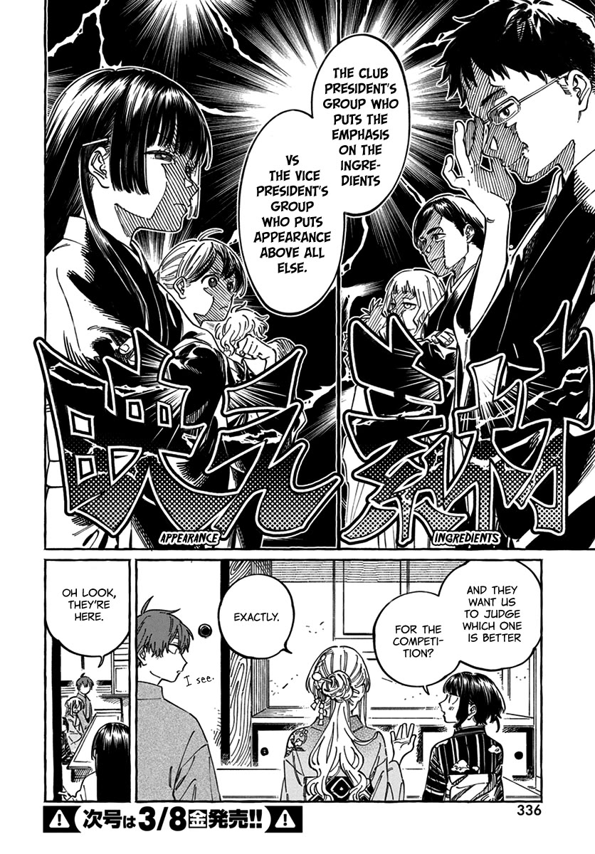 Boku no Suki na Hito ga Suki na Hito Chapter 14 - Page 9