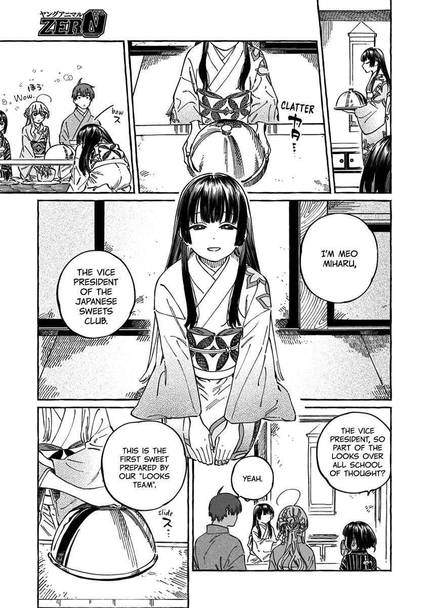 Boku no Suki na Hito ga Suki na Hito Chapter 14 - Page 10