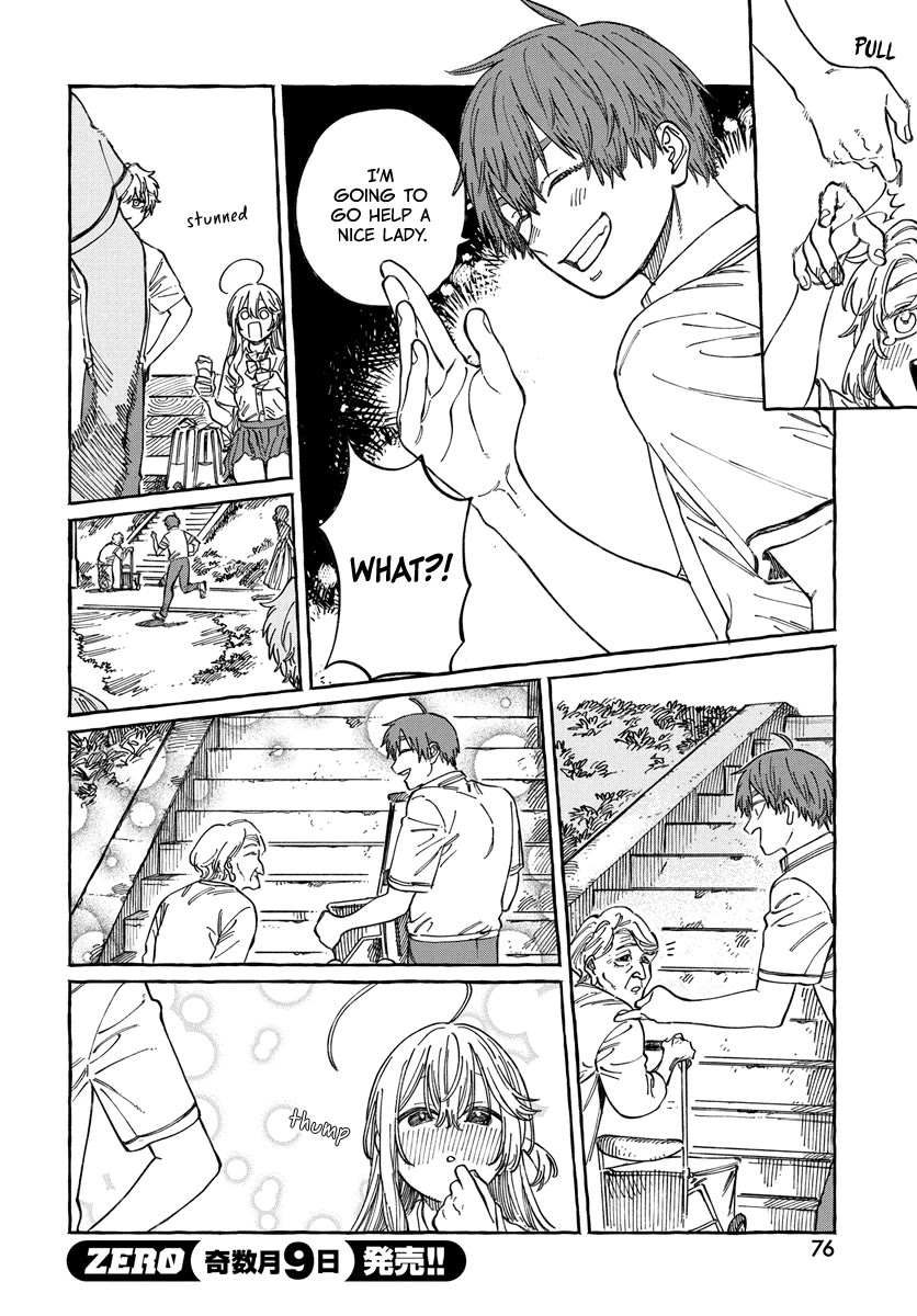 Boku no Suki na Hito ga Suki na Hito Chapter 15 - Page 11