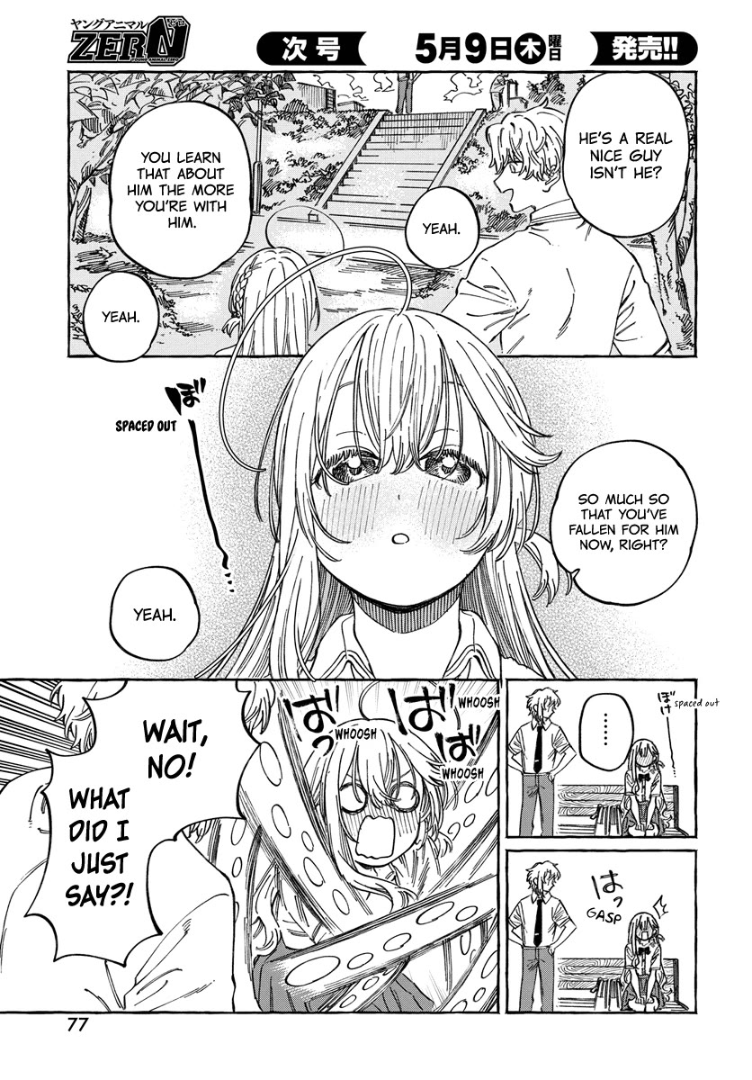 Boku no Suki na Hito ga Suki na Hito Chapter 15 - Page 12