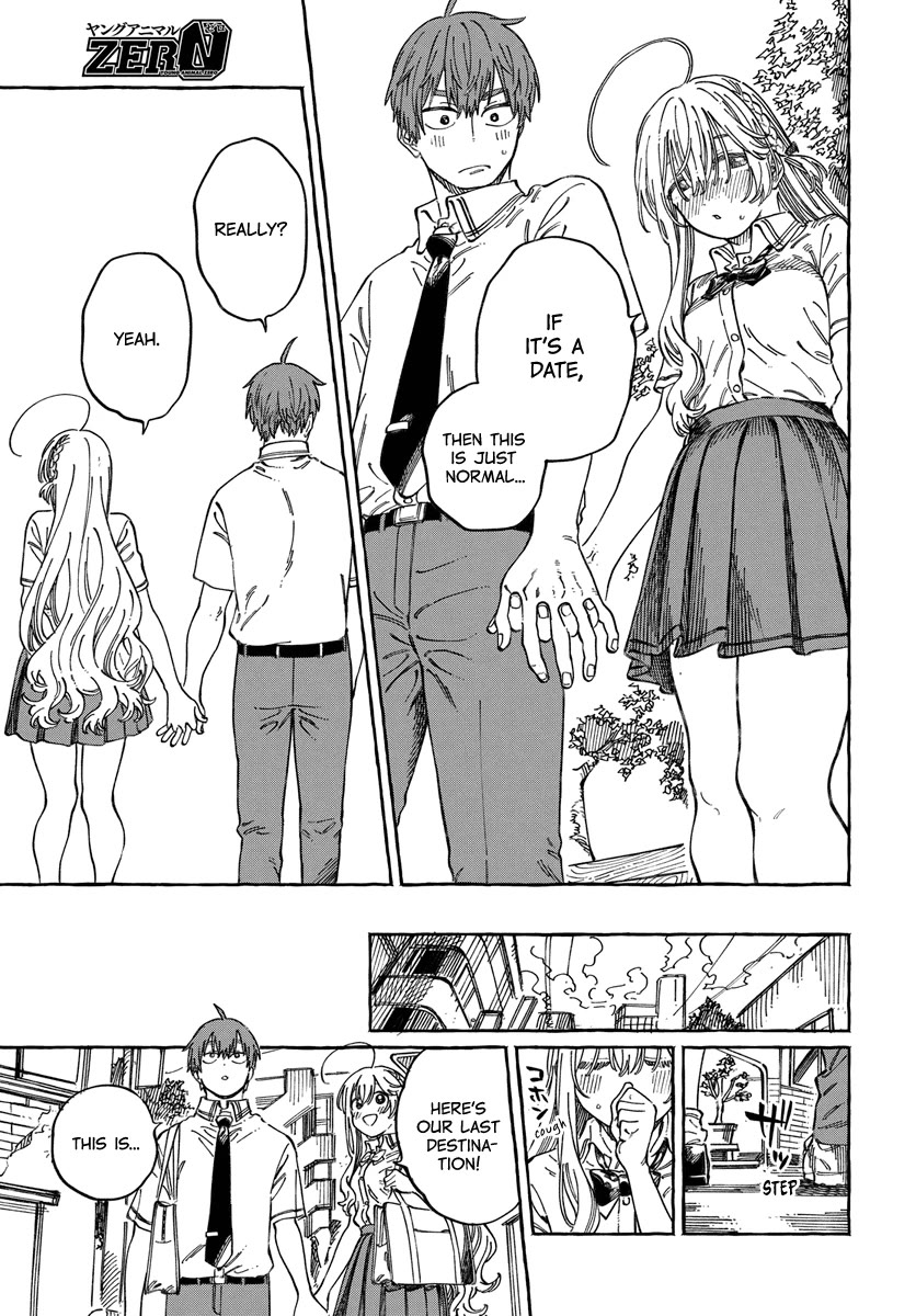Boku no Suki na Hito ga Suki na Hito Chapter 15 - Page 16