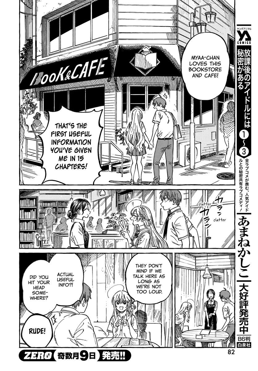 Boku no Suki na Hito ga Suki na Hito Chapter 15 - Page 17
