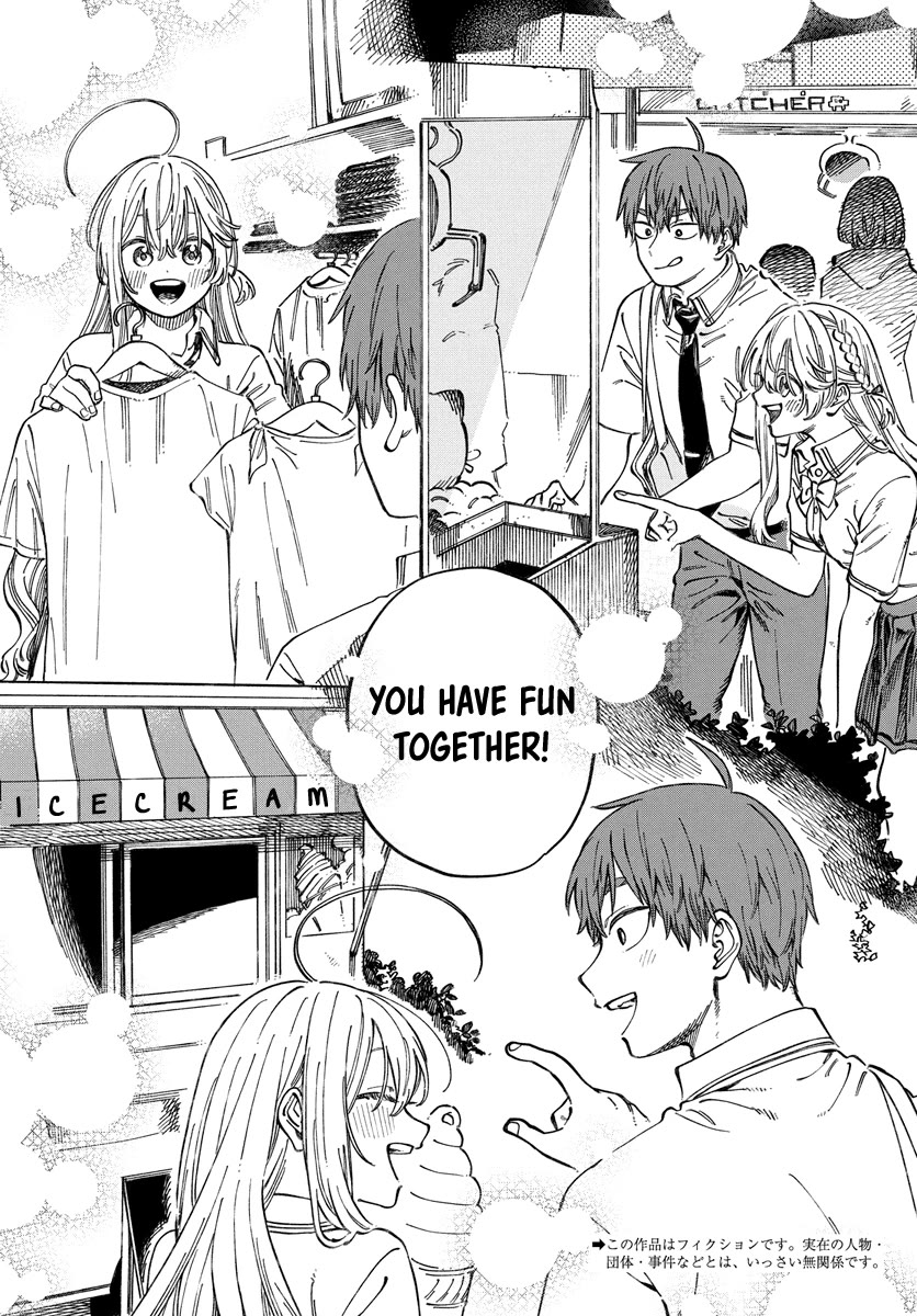 Boku no Suki na Hito ga Suki na Hito Chapter 15 - Page 3