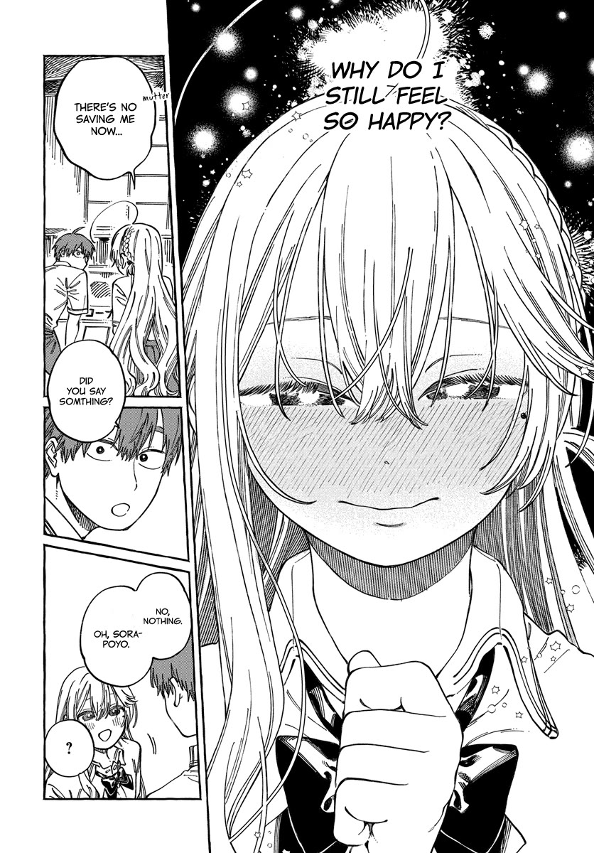 Boku no Suki na Hito ga Suki na Hito Chapter 15 - Page 26
