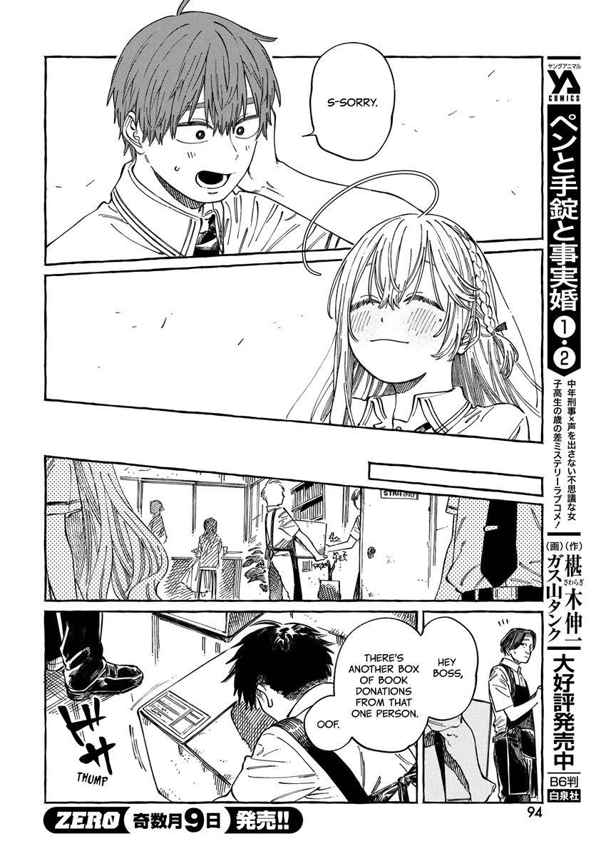 Boku no Suki na Hito ga Suki na Hito Chapter 15 - Page 28