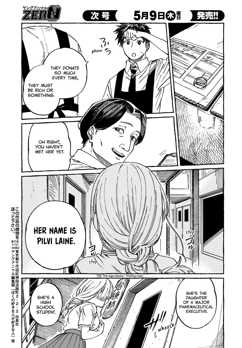Boku no Suki na Hito ga Suki na Hito Chapter 15 - Page 29