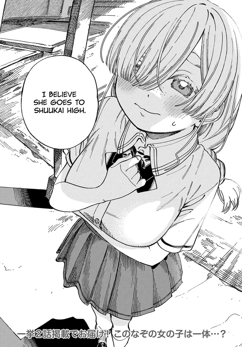 Boku no Suki na Hito ga Suki na Hito Chapter 15 - Page 30