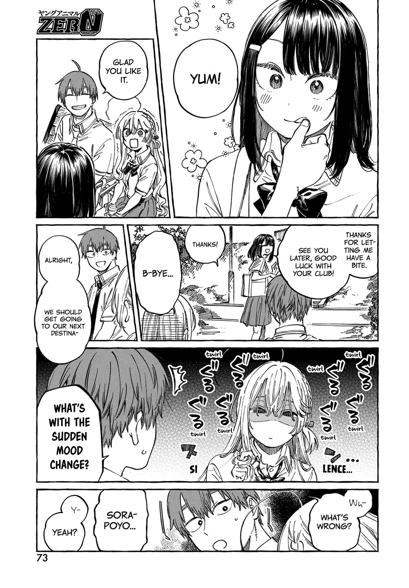 Boku no Suki na Hito ga Suki na Hito Chapter 15 - Page 8